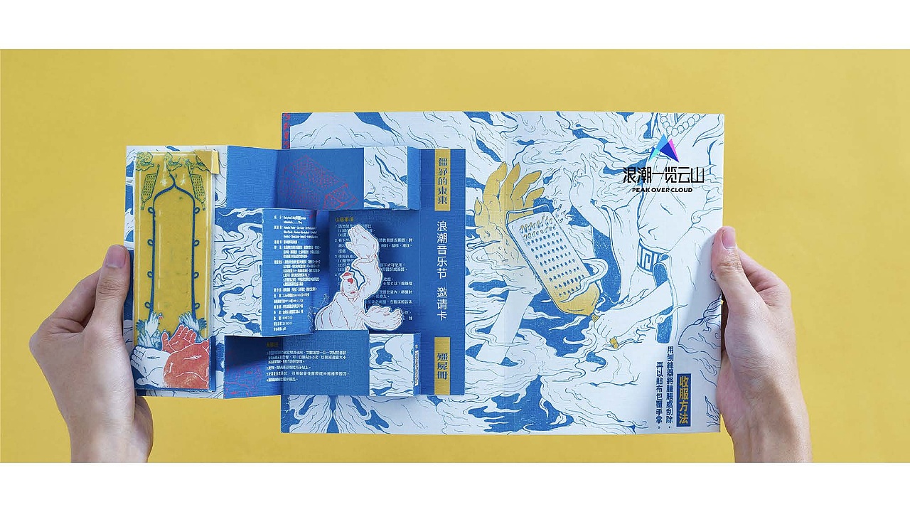 潮流商业地产视觉