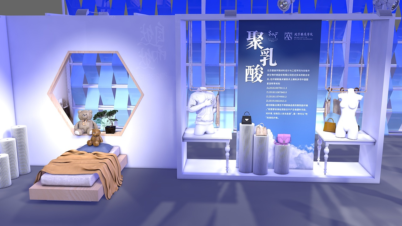 北京服装学院 科技周-静态展（图ZMzY5NjUzNTIw） - 展陈设计 - 站酷设计师LeioZhung郑磊原创素材 - 站酷ZCOOL