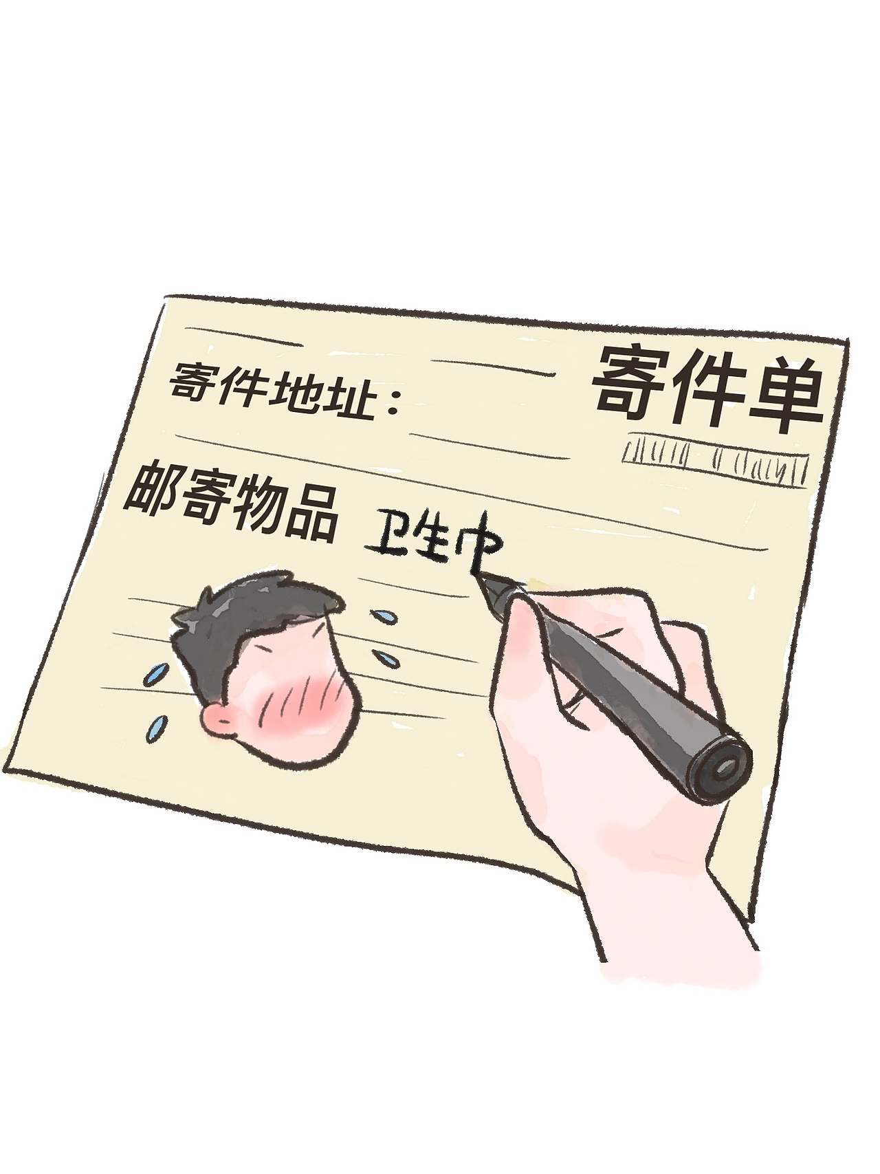 男大学生军训搞笑事 | 一定要看到最后！（图ZMzE2NzA0OTY0） - 创作习作 - 站酷设计师画画的嘧啶原创素材 - 站酷ZCOOL