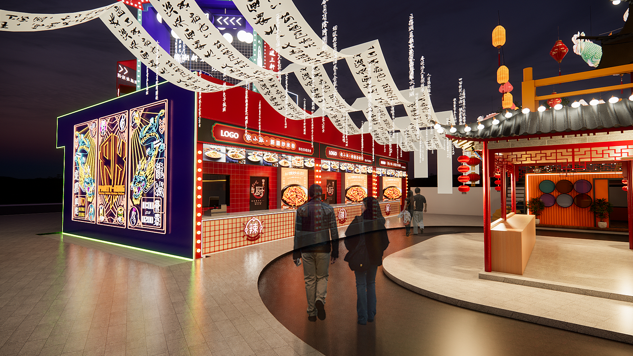 国潮夜市 新星夜市设计