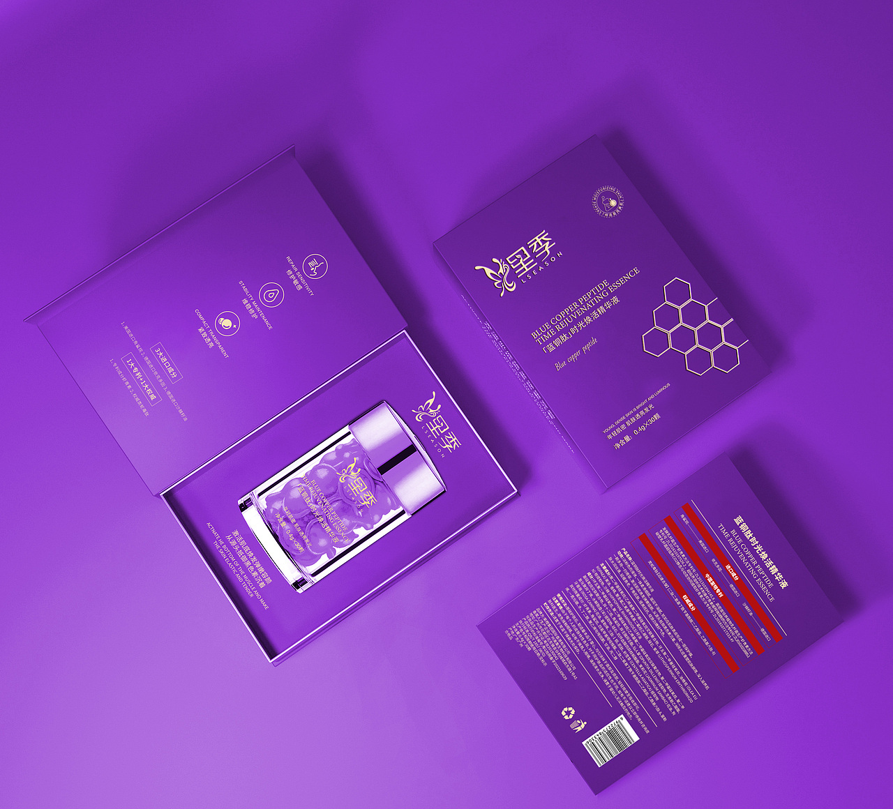 蓝铜肽胶囊包装设计