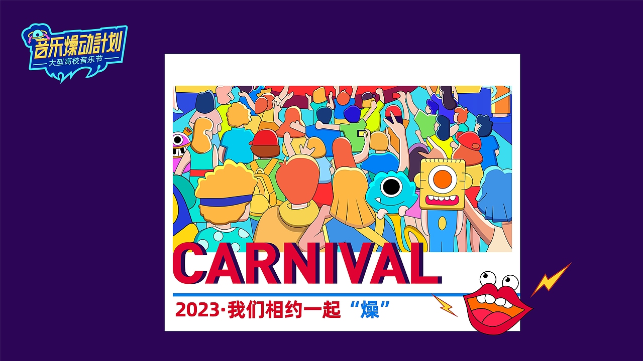 提案（图ZMzUxMDUyMzA0） - 品牌 - 站酷设计师Z94379115原创素材 - 站酷ZCOOL