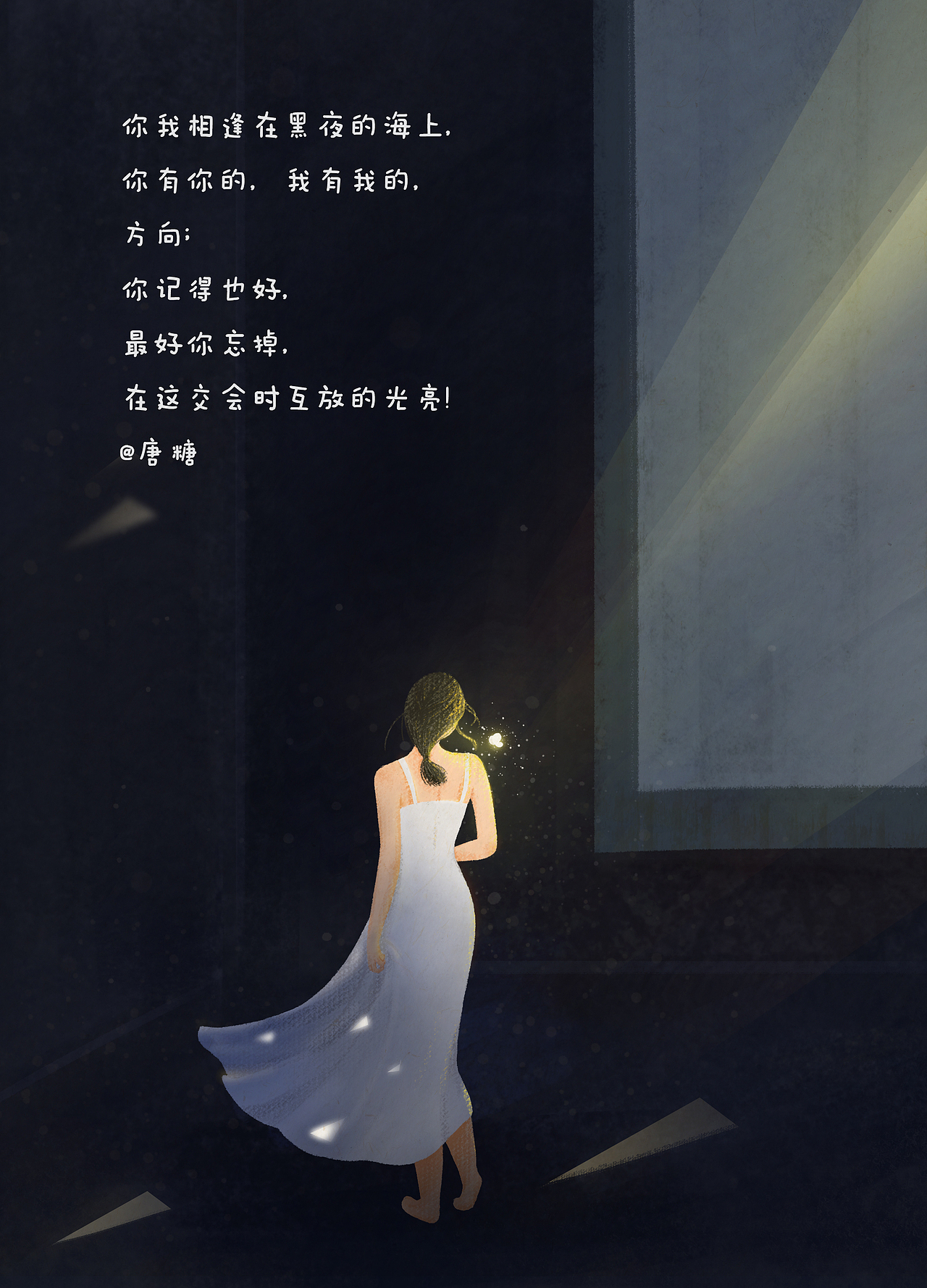 最近emou了（图ZMzE5MDE3ODI4） - 创作习作 - 站酷设计师唐糖叫你吃糖原创素材 - 站酷ZCOOL