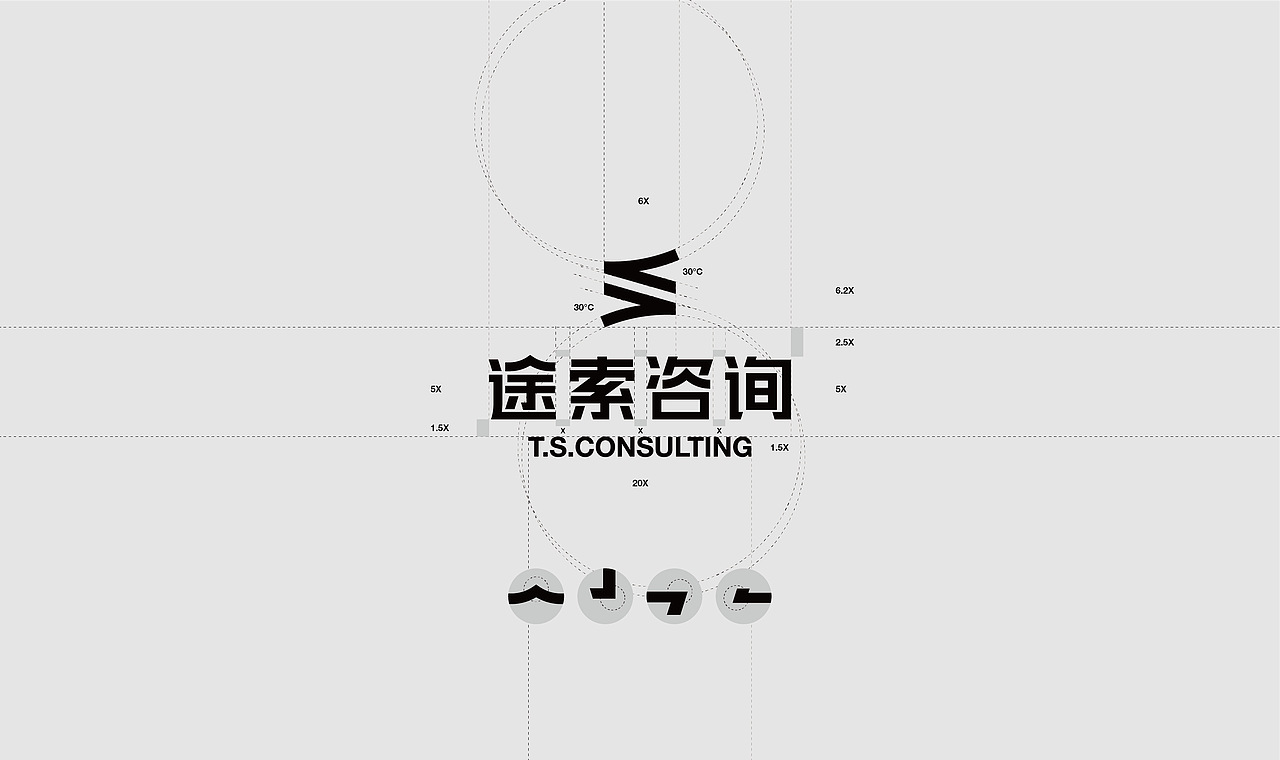 途索咨询品牌视觉设计（图ZMzU0NzI5NjAw） - 品牌 - 站酷设计师FungoDesign原创素材 - 站酷ZCOOL