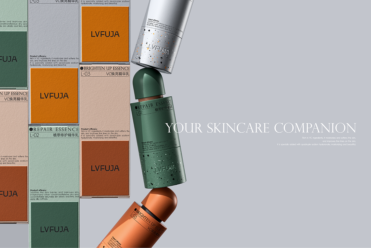 LVFUJA | 护肤品包装视觉设计