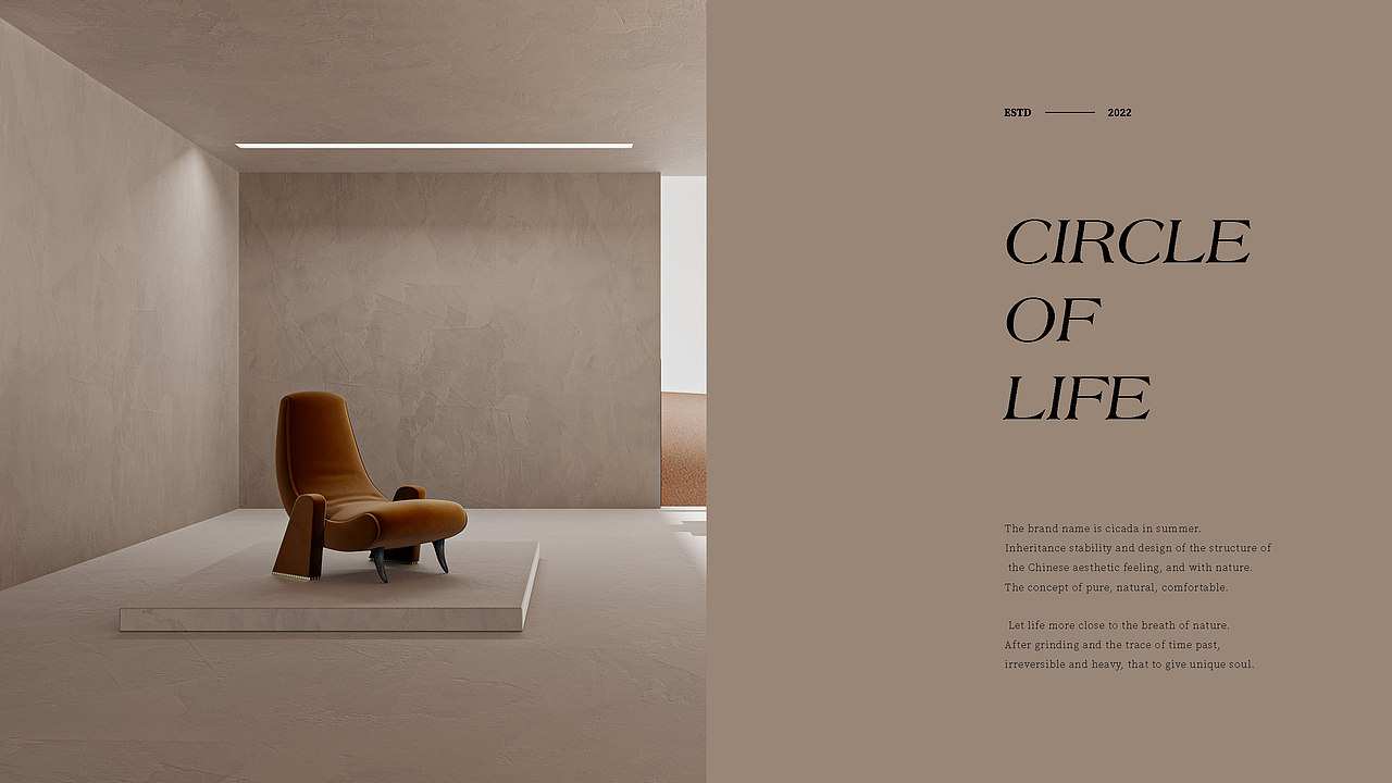 知了佳居 casa cicala