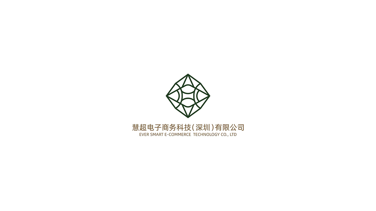 Ever Smart E-Commerce-标志提案（图ZMzQ3MzYyMDg4） - 品牌 - 站酷设计师杜尔伯特的王启申原创素材 - 站酷ZCOOL