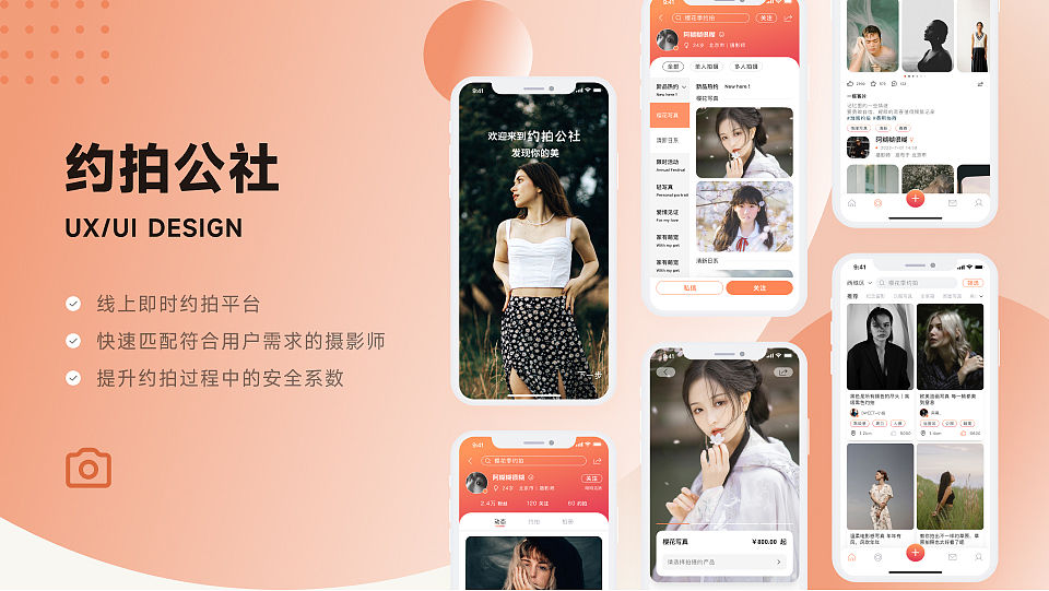 刘畅交互作品集（图ZMzI3MjYzNzQ4） - 交互/UE - 站酷设计师刘畅_原创素材 - 站酷ZCOOL