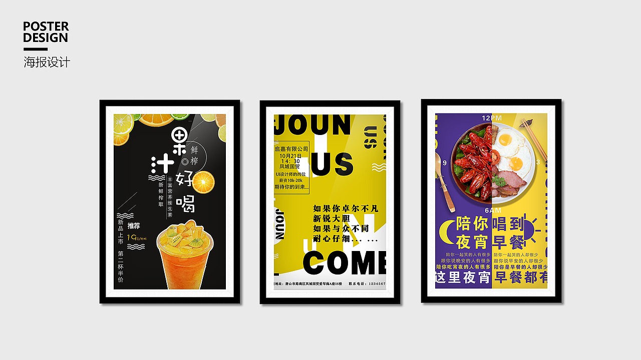 作品集（图ZMjk2NzM4MzA0） - 软件界面 - 站酷设计师七字格原创素材 - 站酷ZCOOL