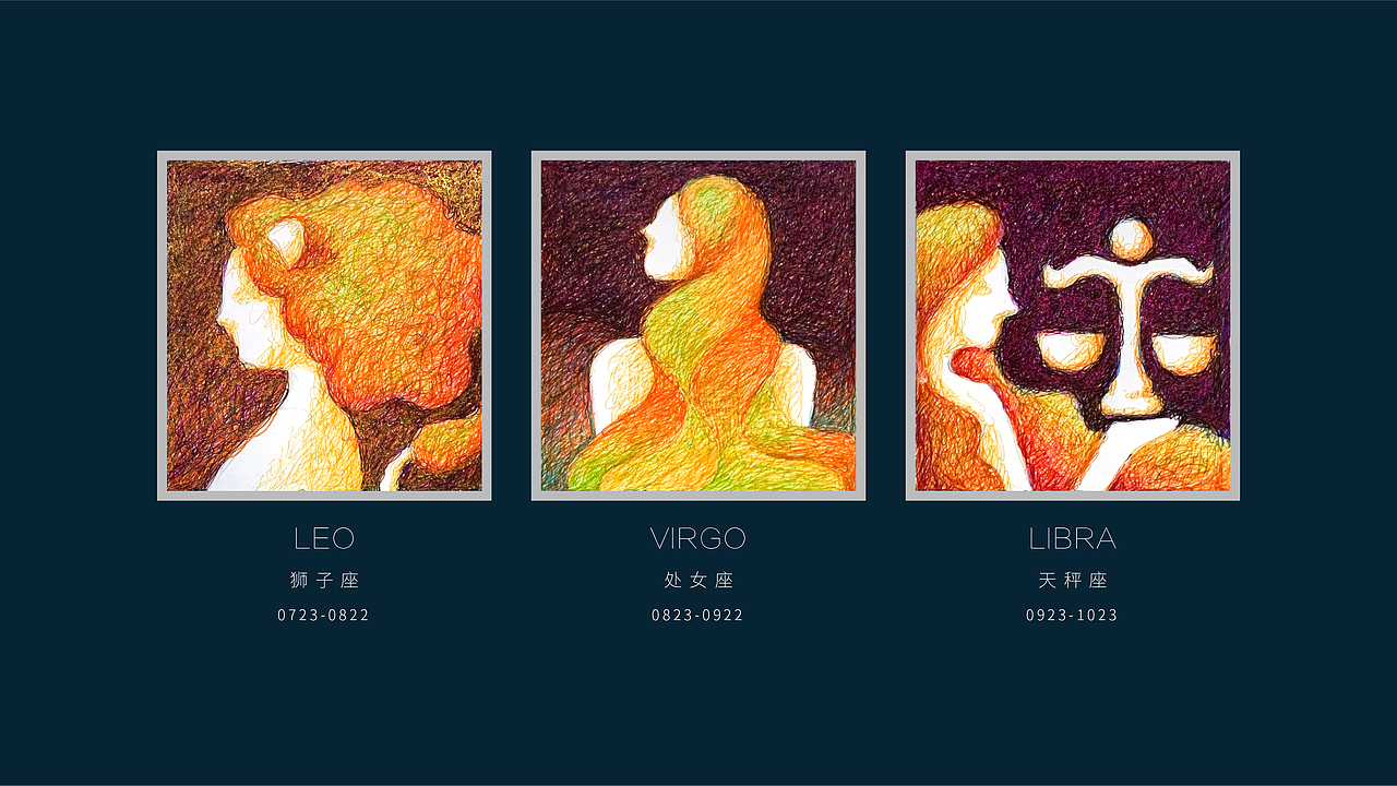 星座线圈画（图ZMzAxNTExNTQ0） - 艺术插画 - 站酷设计师雷欧鸡哥原创素材 - 站酷ZCOOL