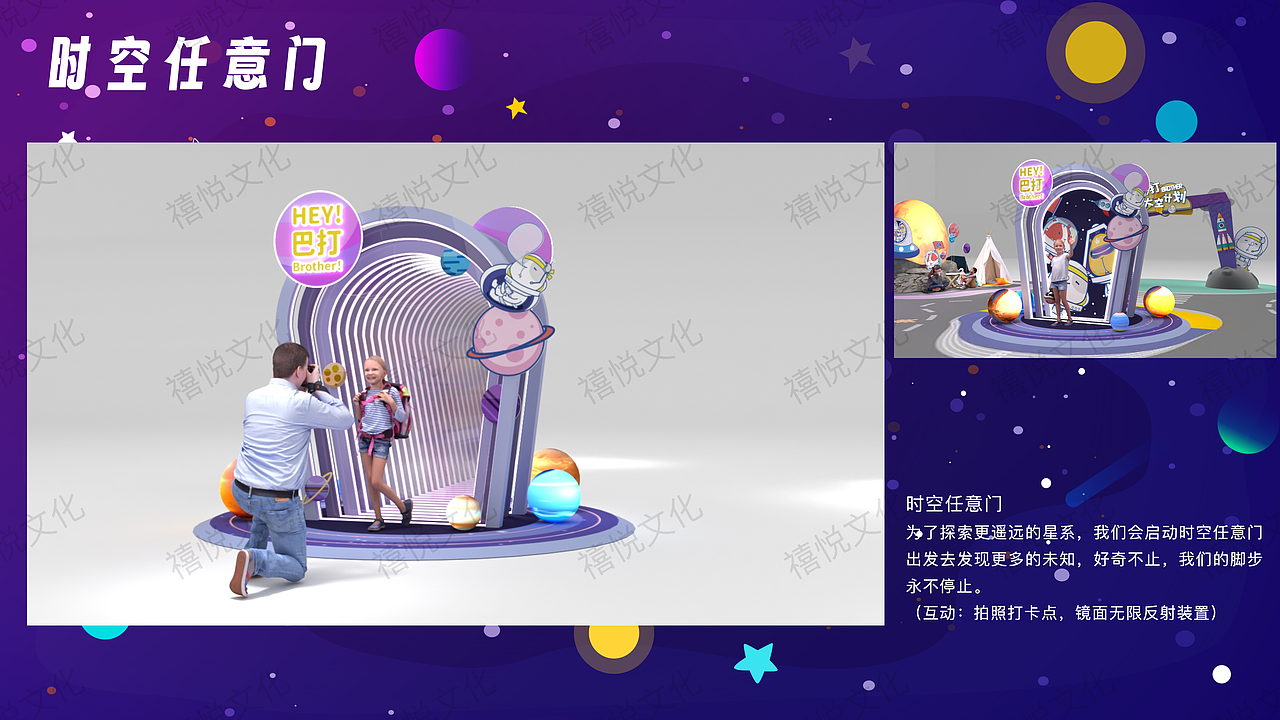 HEY!巴打 原创ip及陈美授权(图ZMzY5NzkxODI4) - IP形象 - 站酷设计师广州禧悦文化原创素材 - 站酷ZCOOL