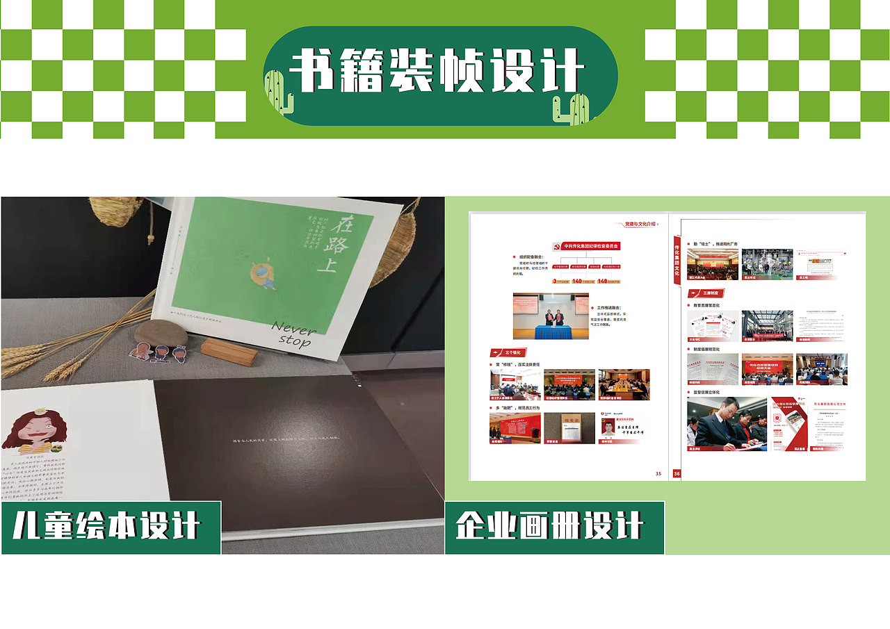 小整合（图ZMzY2NTkwMDI0） - 宣传物料 - 站酷设计师白垩纪流浪汉原创素材 - 站酷ZCOOL