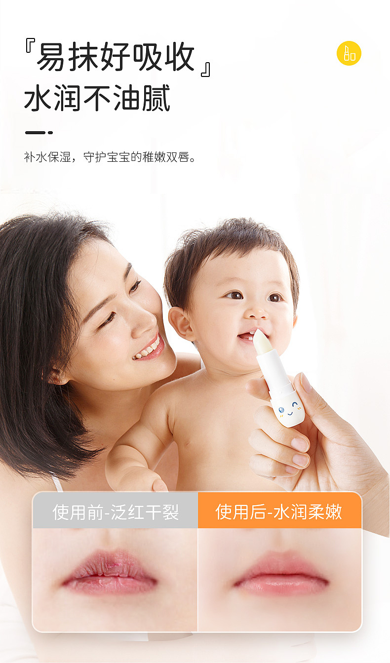 戴可思护唇膏详情策划视觉全案