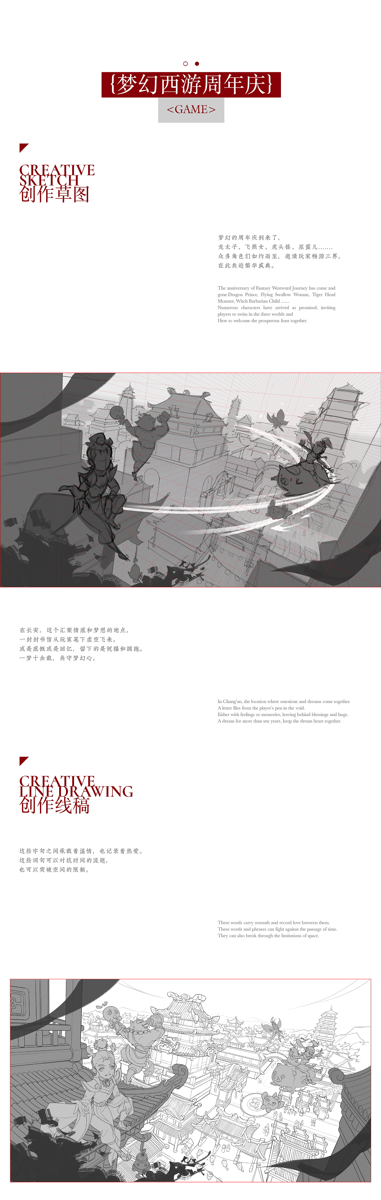 插画回顾（图ZMzcwMjg5NTQw） - 商业插画 - 站酷设计师奇舫社原创素材 - 站酷ZCOOL