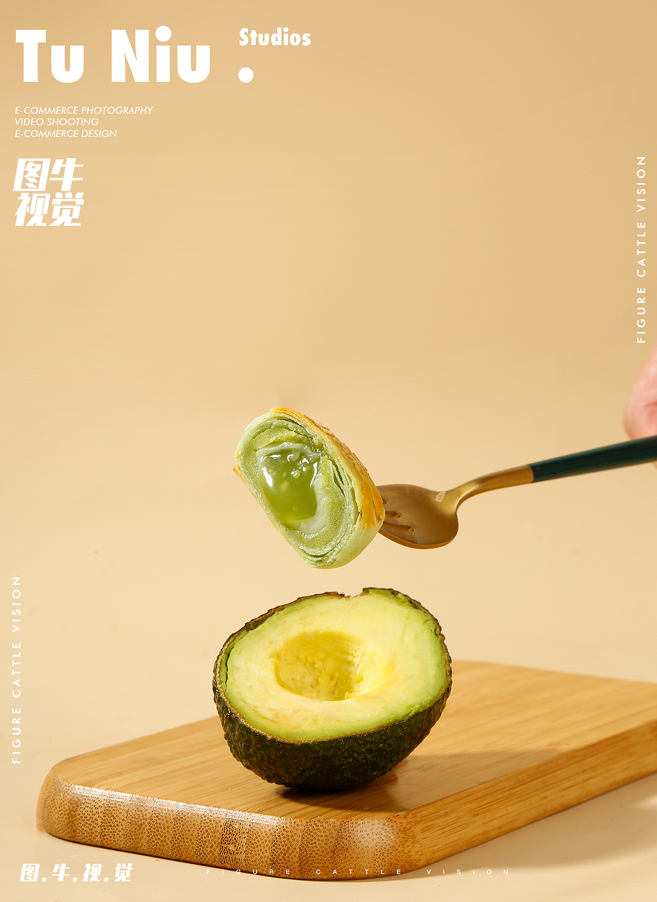 馅饼|电商设计|郑州图牛|商业摄影|产品拍摄