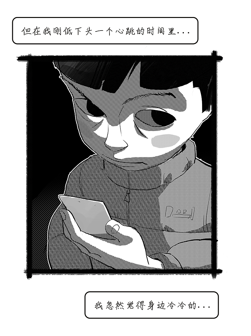 中元节小漫画——并不恐怖（图ZMzQ5NTE3NjA0） - 游戏原画 - 站酷设计师卫生纸TP原创素材 - 站酷ZCOOL