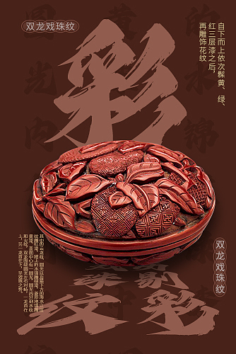 小小记录一下学习ps的那些日子第十一篇海报构图😊（图ZMzYwNDIyNjIw） - 海报 - 站酷设计师YUNM原创素材 - 站酷ZCOOL