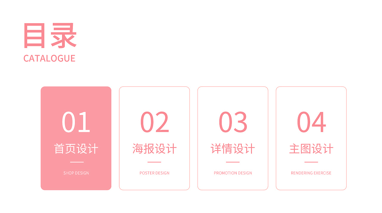 作品集（图ZMzMyMTQ1NDIw） - 电商 - 站酷设计师CC橙橙子原创素材 - 站酷ZCOOL