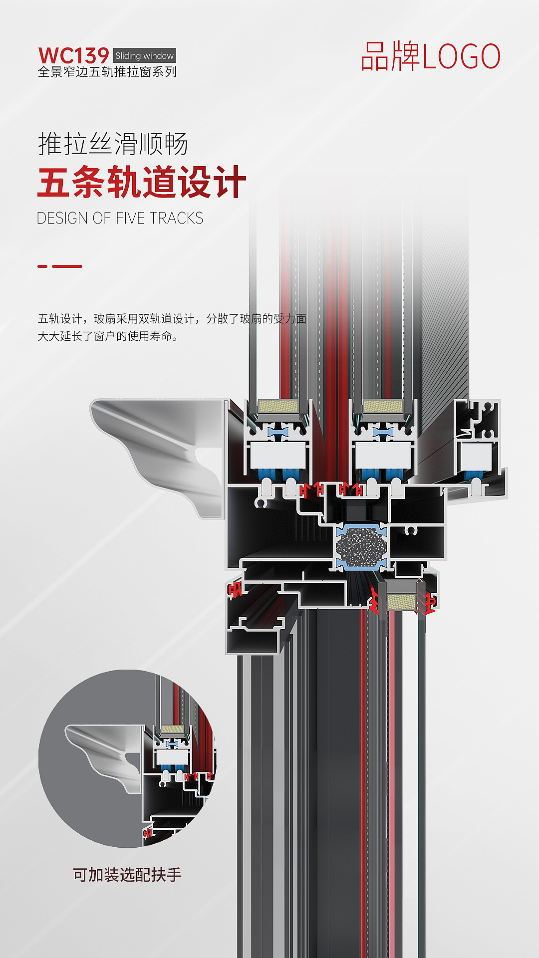 門窗海報(bào)（圖ZMzUxNTQwMjU2） - 海報(bào) - 站酷設(shè)計(jì)師Z589179274原創(chuàng)素材 - 站酷ZCOOL