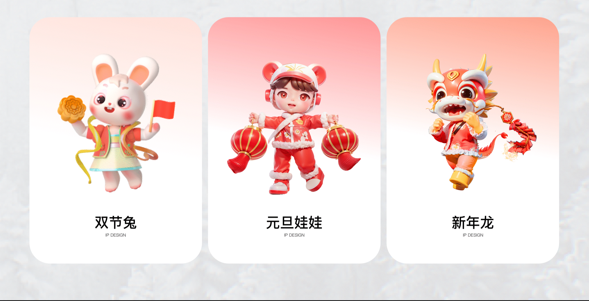 2023｜设计年鉴（图ZMzU5MTczNzI4） - 门户网站 - 站酷设计师Moving_Labs原创素材 - 站酷ZCOOL