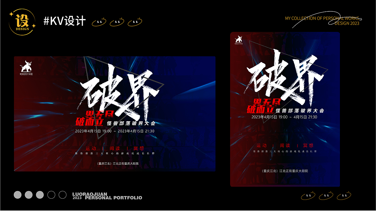 2022-2023个人电商项目复盘（图ZMzQ3Njk3MDcy） - 电商 - 站酷设计师Z丽莎原创素材 - 站酷ZCOOL