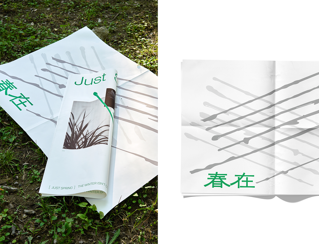 春在Just Spring ：化妆品品牌与包装设计（图ZMzUyMTgwMjk2） - 品牌 - 站酷设计师智力有限工作室原创素材 - 站酷ZCOOL
