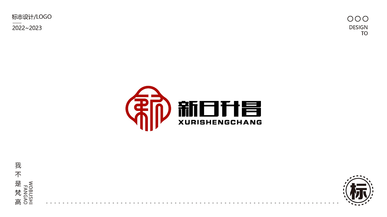 logo合集图形篇/标志设计/图形logo/简约ogo/logo设计（图ZMzM0MDE1NzMy） - Logo - 站酷设计师我不是梵高1997原创素材 - 站酷ZCOOL