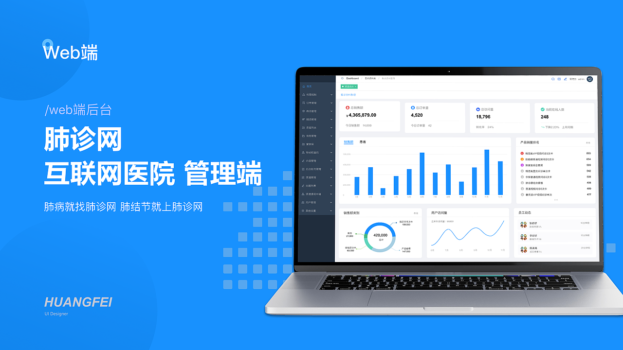 作品集（图ZMzQzNjI0NjA4） - APP界面 - 站酷设计师胖羊驼原创素材 - 站酷ZCOOL