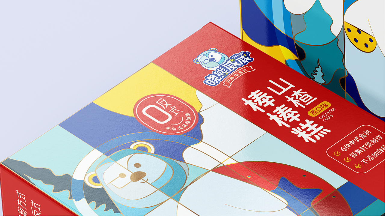 晓熊威威品牌婴幼儿零辅食全案包装设计