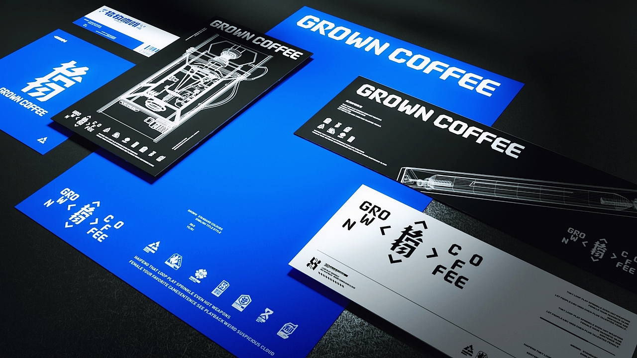 格物GROWN | 咖啡品牌VI设计&包装设计