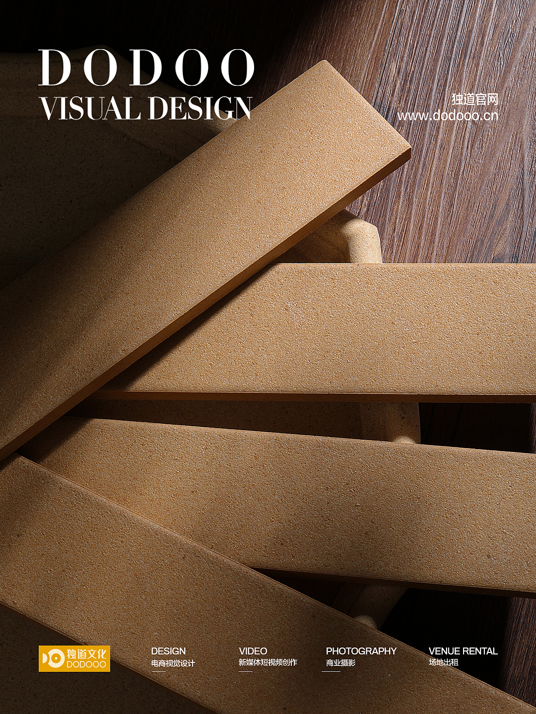 艺术瓷砖产品拍摄