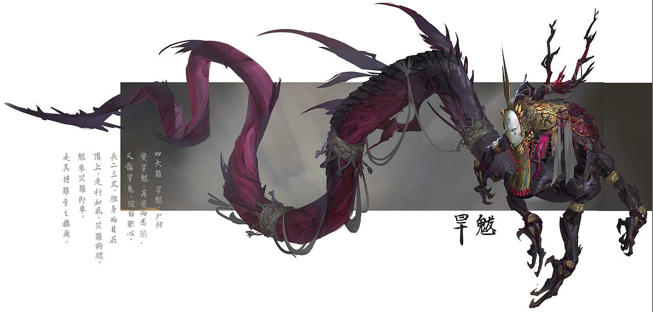 不熄-楼兰（图ZMzM5MjcyNzcy） - 游戏原画 - 站酷设计师_妙吉祥_原创素材 - 站酷ZCOOL