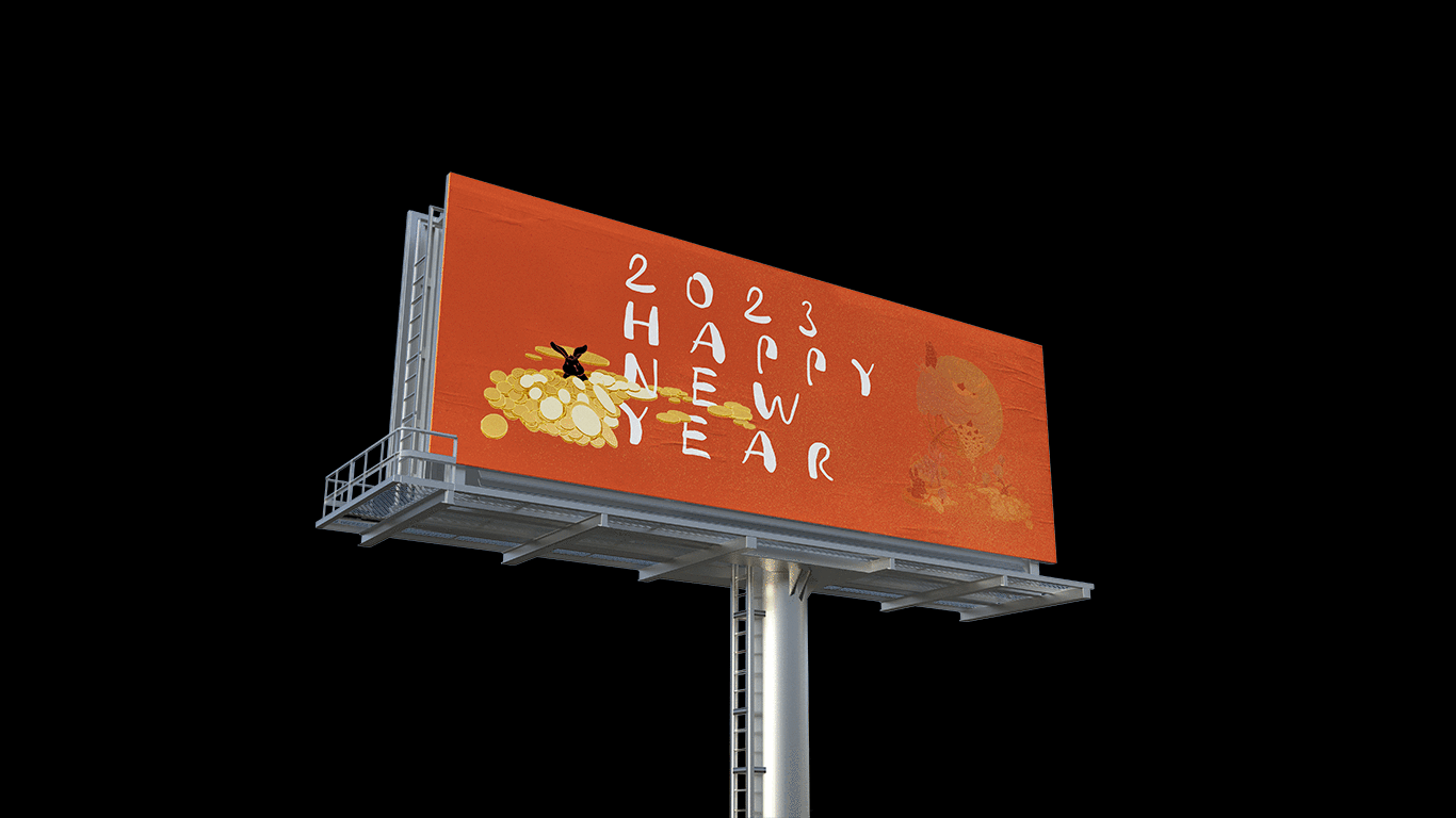 2023癸卯年,新年快乐招财进宝