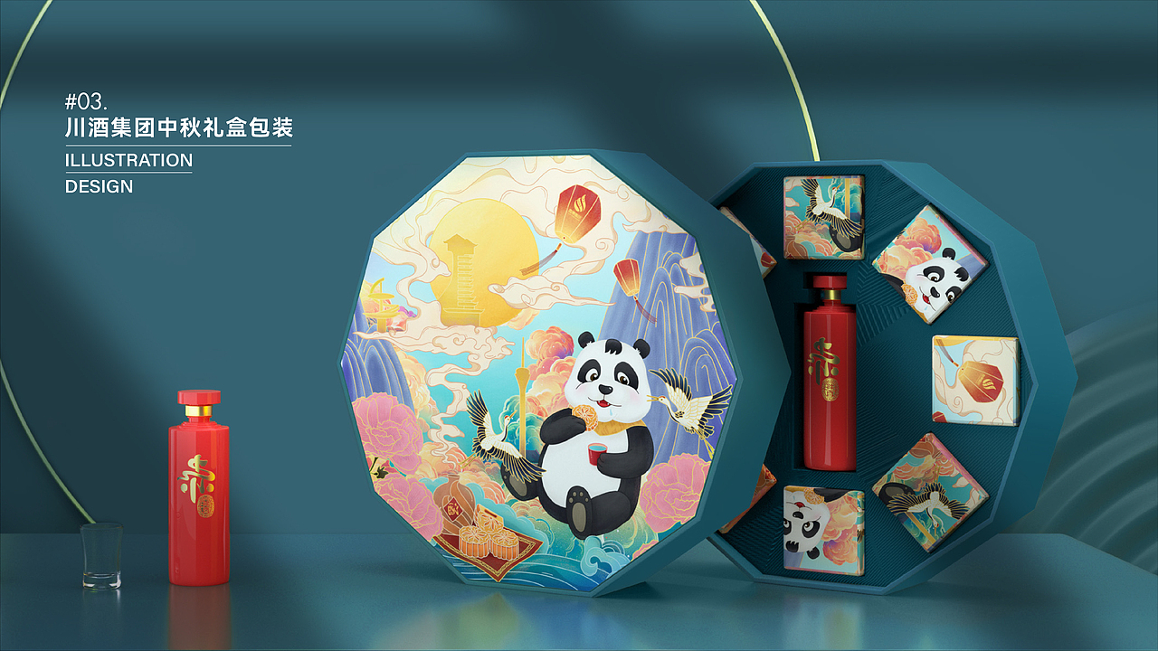 平面设计作品集（图ZMzM0OTk1MDg0） - 其他平面 - 站酷设计师一只柠檬精bb原创素材 - 站酷ZCOOL