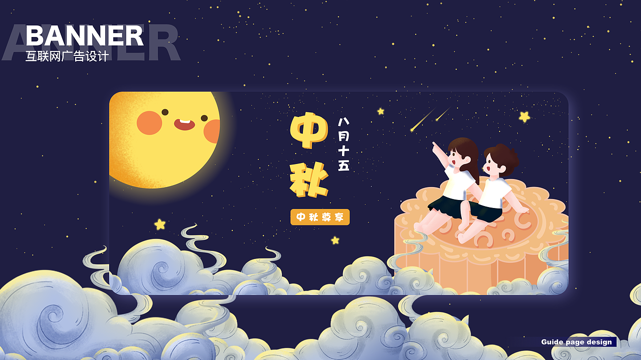 2021-2022总结（图ZMzUwNzQ1OTA4） - APP界面 - 站酷设计师剑谱第一页原创素材 - 站酷ZCOOL