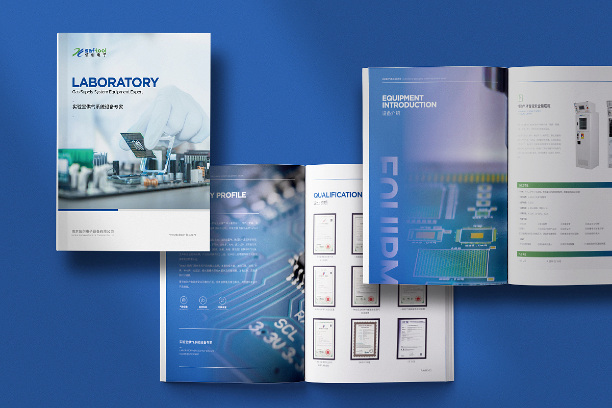 企业品牌宣传册（图ZMzI3MTU0NTYw） - 宣传物料 - 站酷设计师挚念原创素材 - 站酷ZCOOL