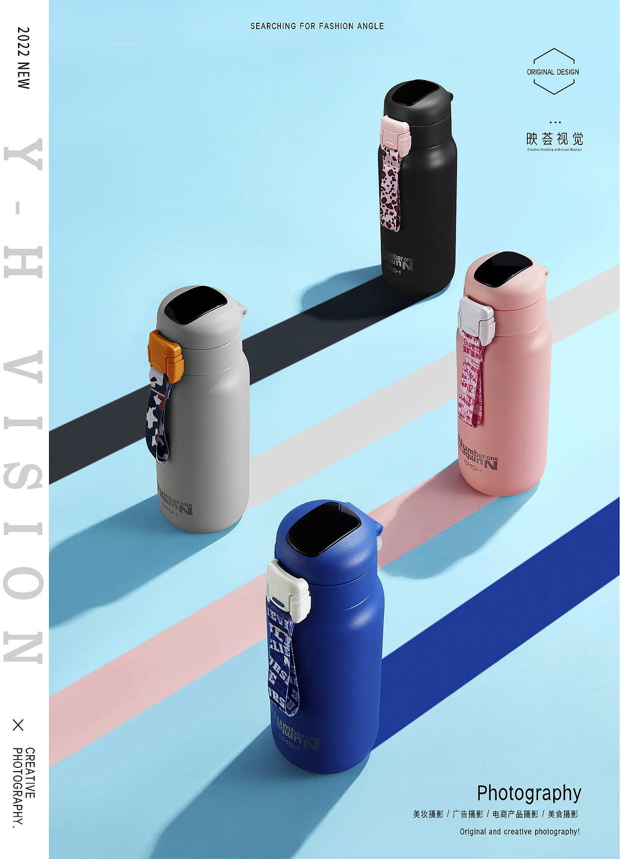 保温杯摄影作品（图ZMzE5MDE5Mjgw） - 产品摄影 - 站酷设计师阿焕是个按快门的原创素材 - 站酷ZCOOL