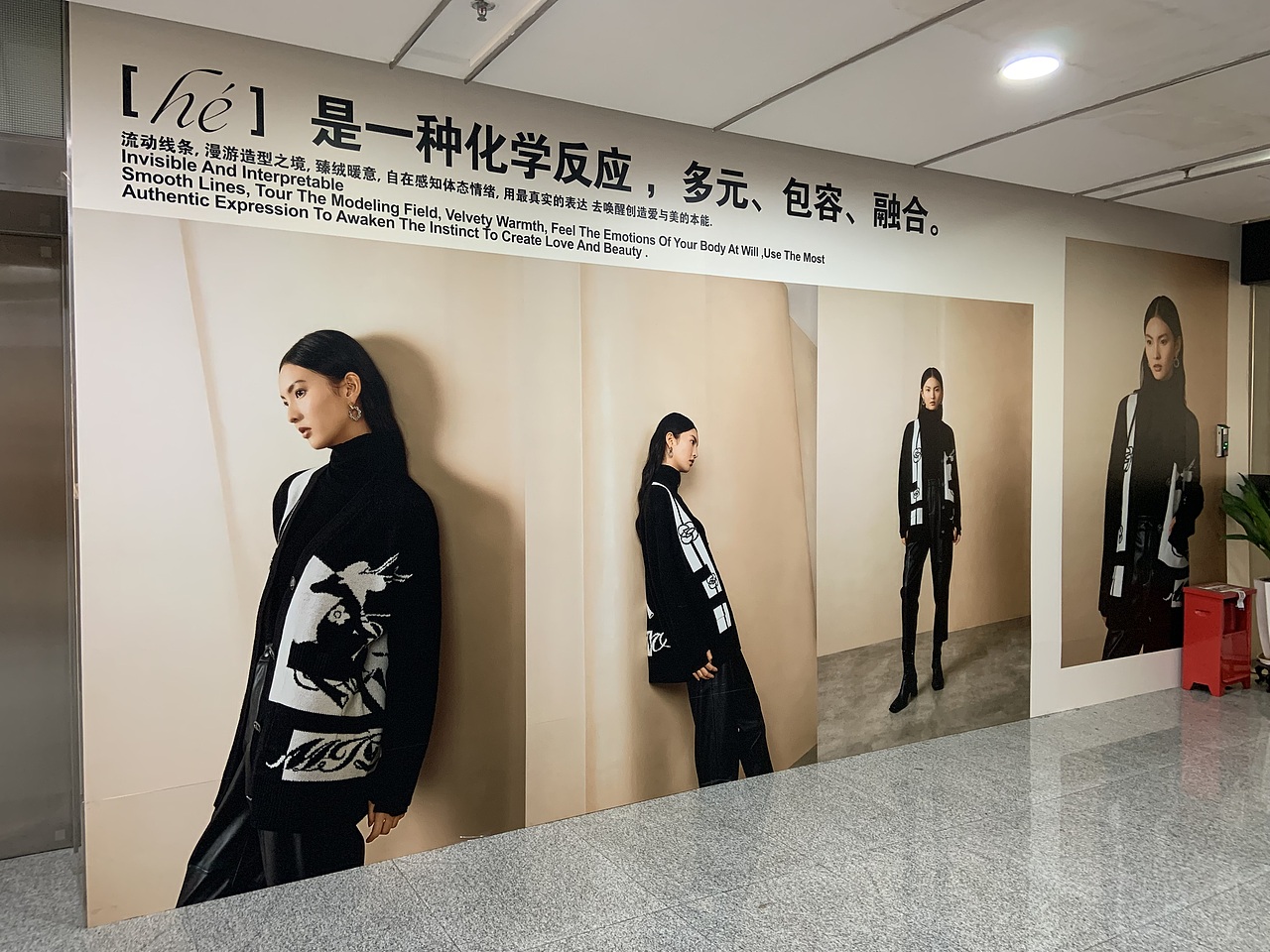 22冬季订货会视觉设计整合（图ZMzMzODU5NjQ0） - 品牌 - 站酷设计师阿Yan真可爱原创素材 - 站酷ZCOOL