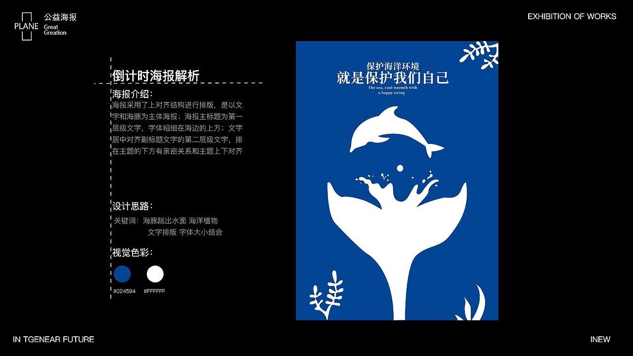 平面设计（图ZMzA4MzcwMjcy） - 其他平面 - 站酷设计师梦伴mm原创素材 - 站酷ZCOOL