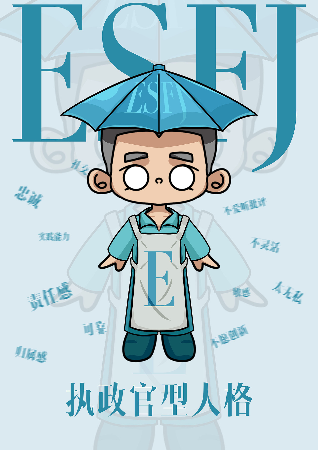 White Eyes Kid | MBTI16人格（图ZMzYwOTUzNDg4） - IP形象 - 站酷设计师野生鷠原创素材 - 站酷ZCOOL