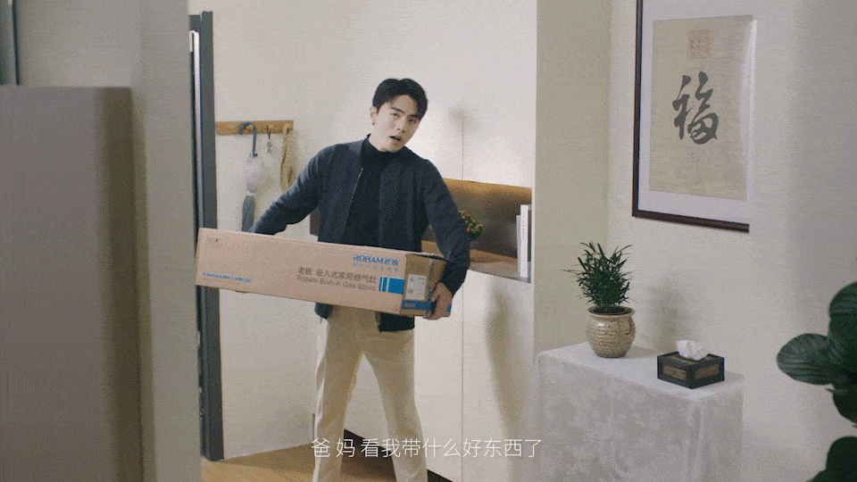 TVC视频丨大家电 老板电器灶具 产品TVC ⤬ 乐趣(图ZMzI1OTEwMzQ0) - 产品摄影 - 站酷设计师乐趣短视频原创素材 - 站酷ZCOOL