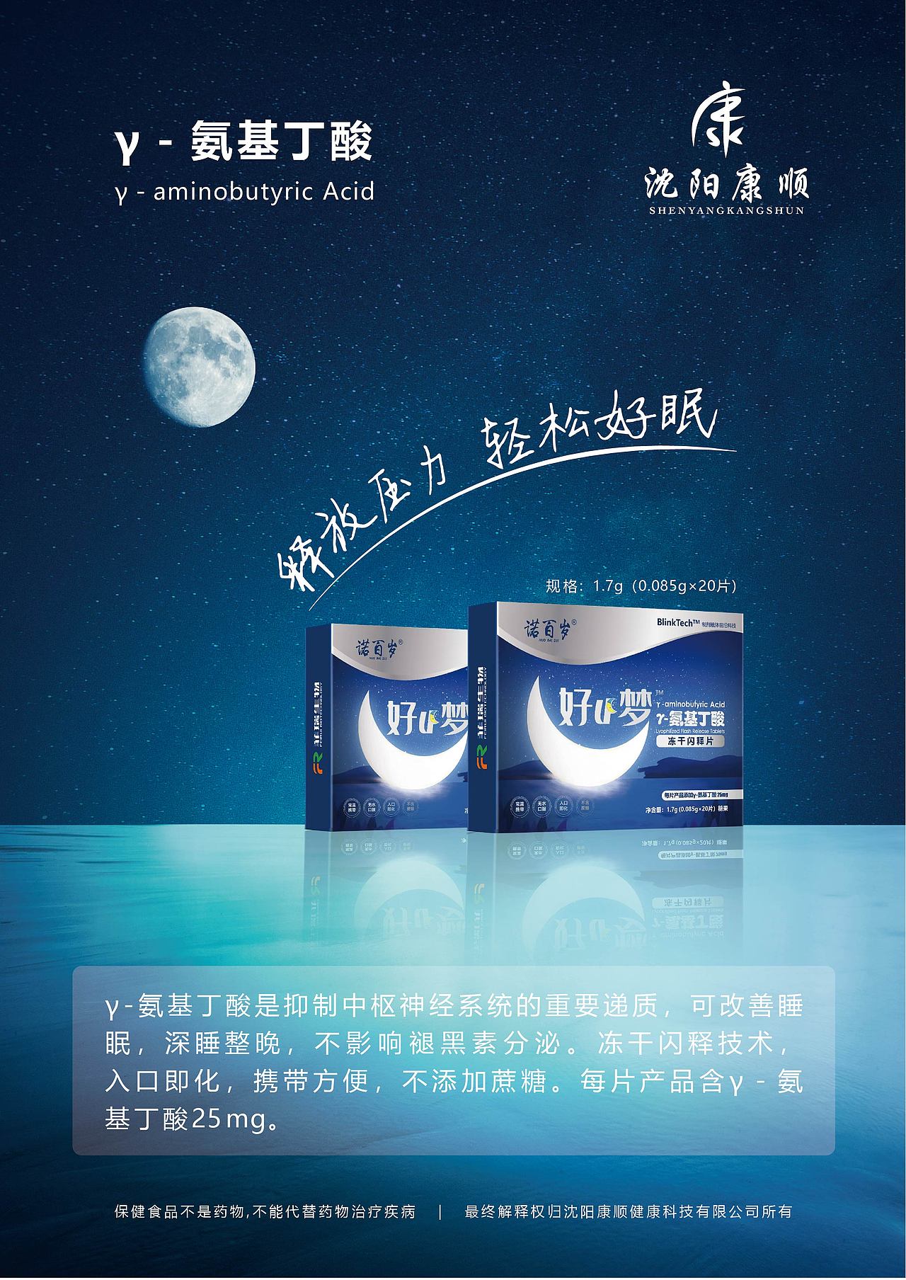 产品DM单页（图ZMzM4ODE4OTE2） - 海报 - 站酷设计师翻身左卫门原创素材 - 站酷ZCOOL