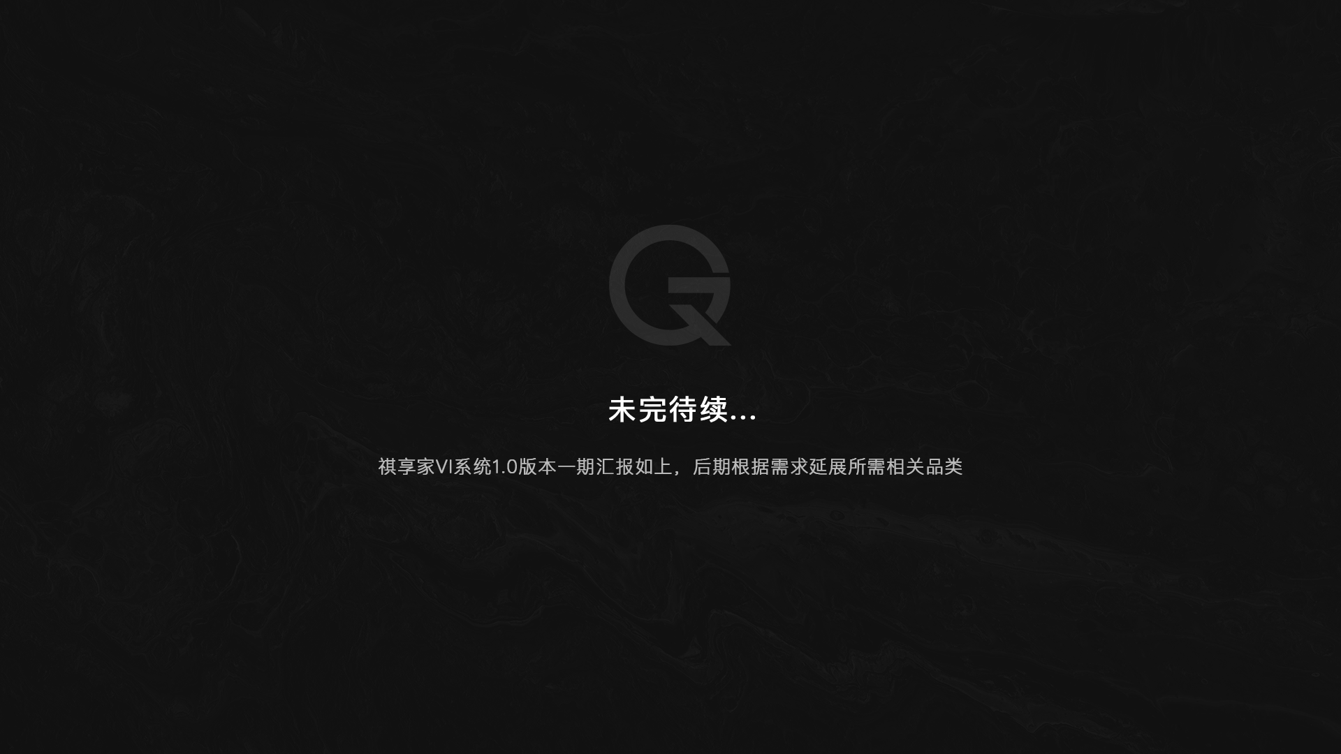 广汽传祺-祺享家VI系统1.0（图ZMzQ1MjQyMTky） - Logo - 站酷设计师疯狂榨汁鸡原创素材 - 站酷ZCOOL