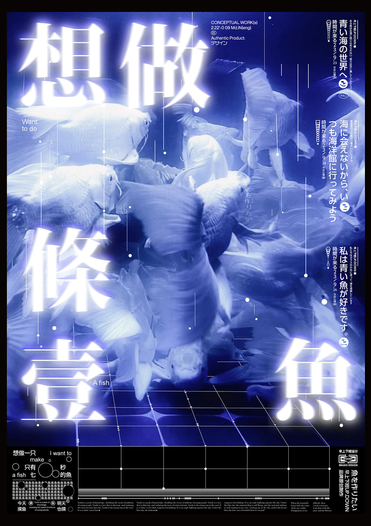 萤火虫漫展2023年10月 quality,q_100