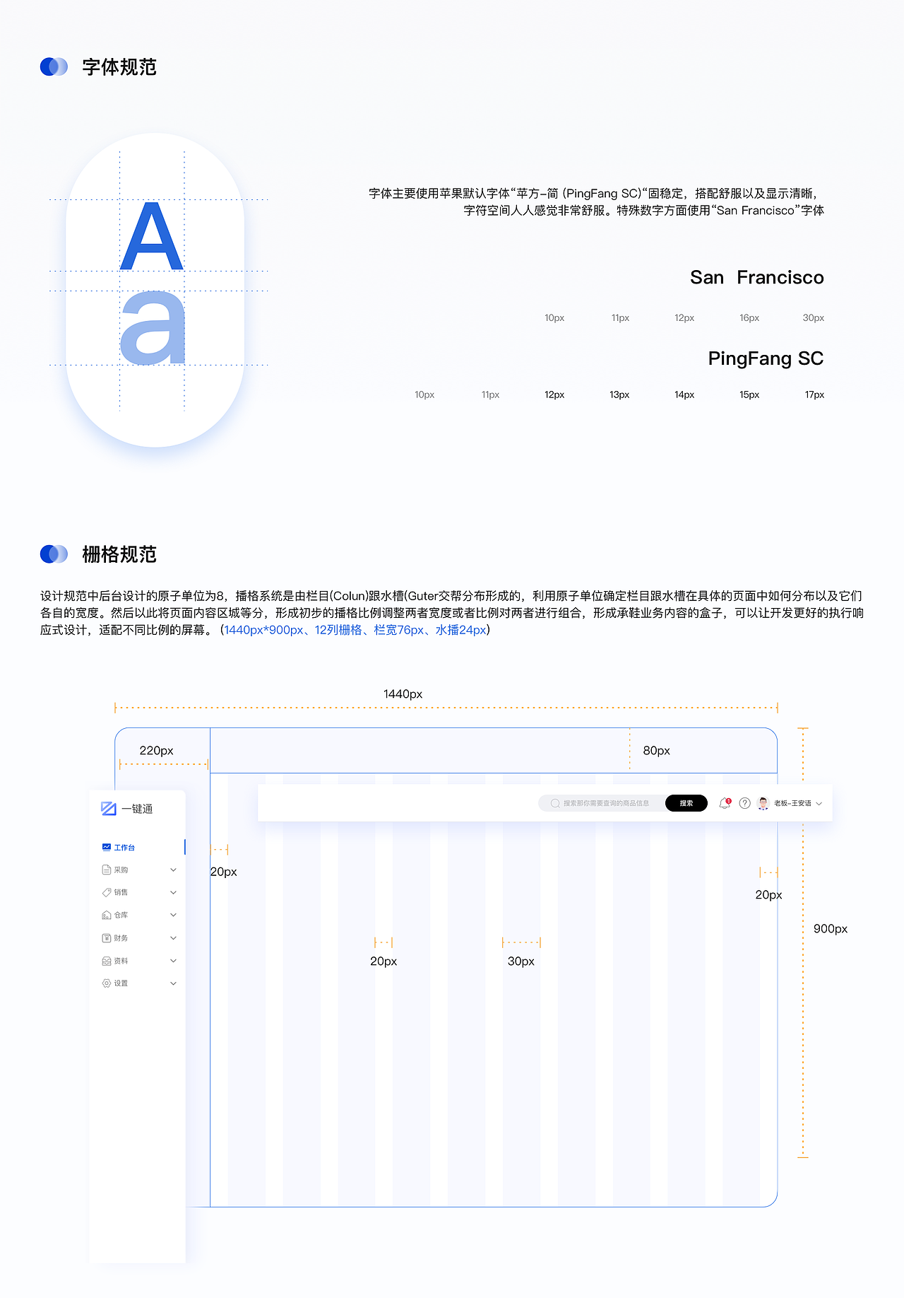 朱蕾铔的UI作品集