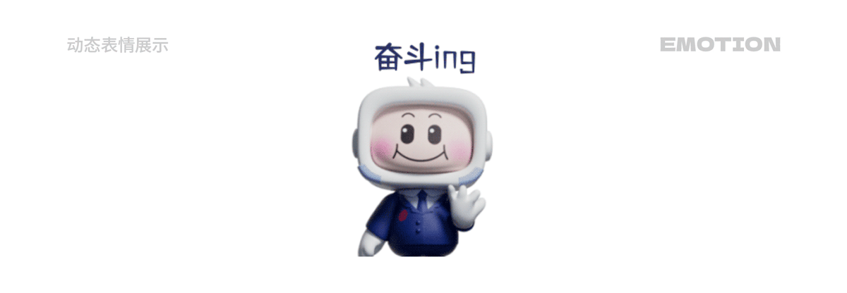 湖南省农村信用社 福祥宝宝IP形象表情包系列(12套)(图ZMzYwMzQ1Nzgw) - IP形象 - 站酷设计师积极设计原创素材 - 站酷ZCOOL