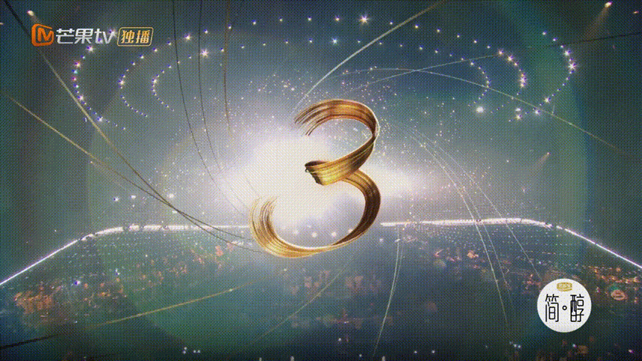 [Nothing]芒果TV《声生不息》整体视觉规划//