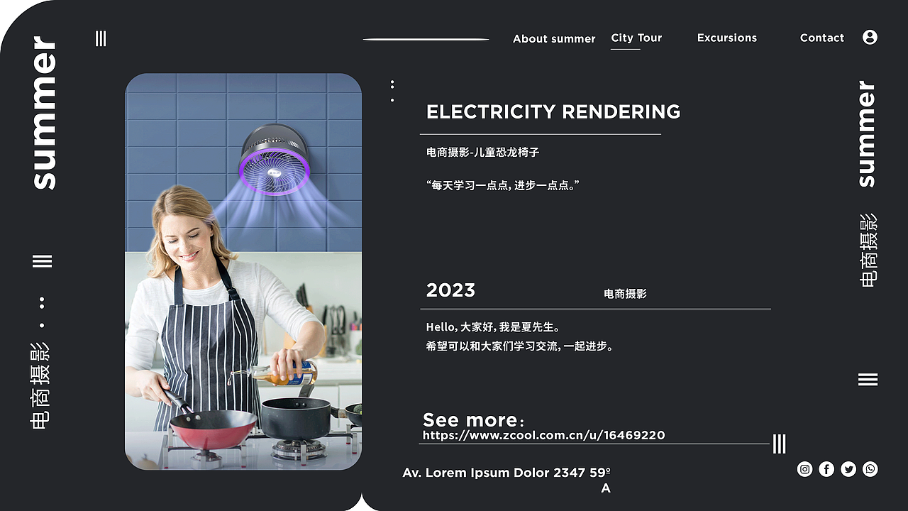 电商商业详情 I 电风扇 I 渲染视觉