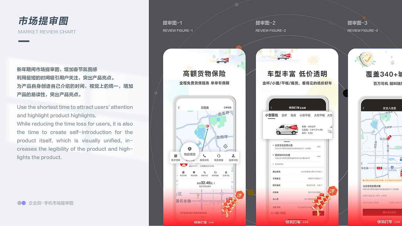 2021-2022年设计作品集