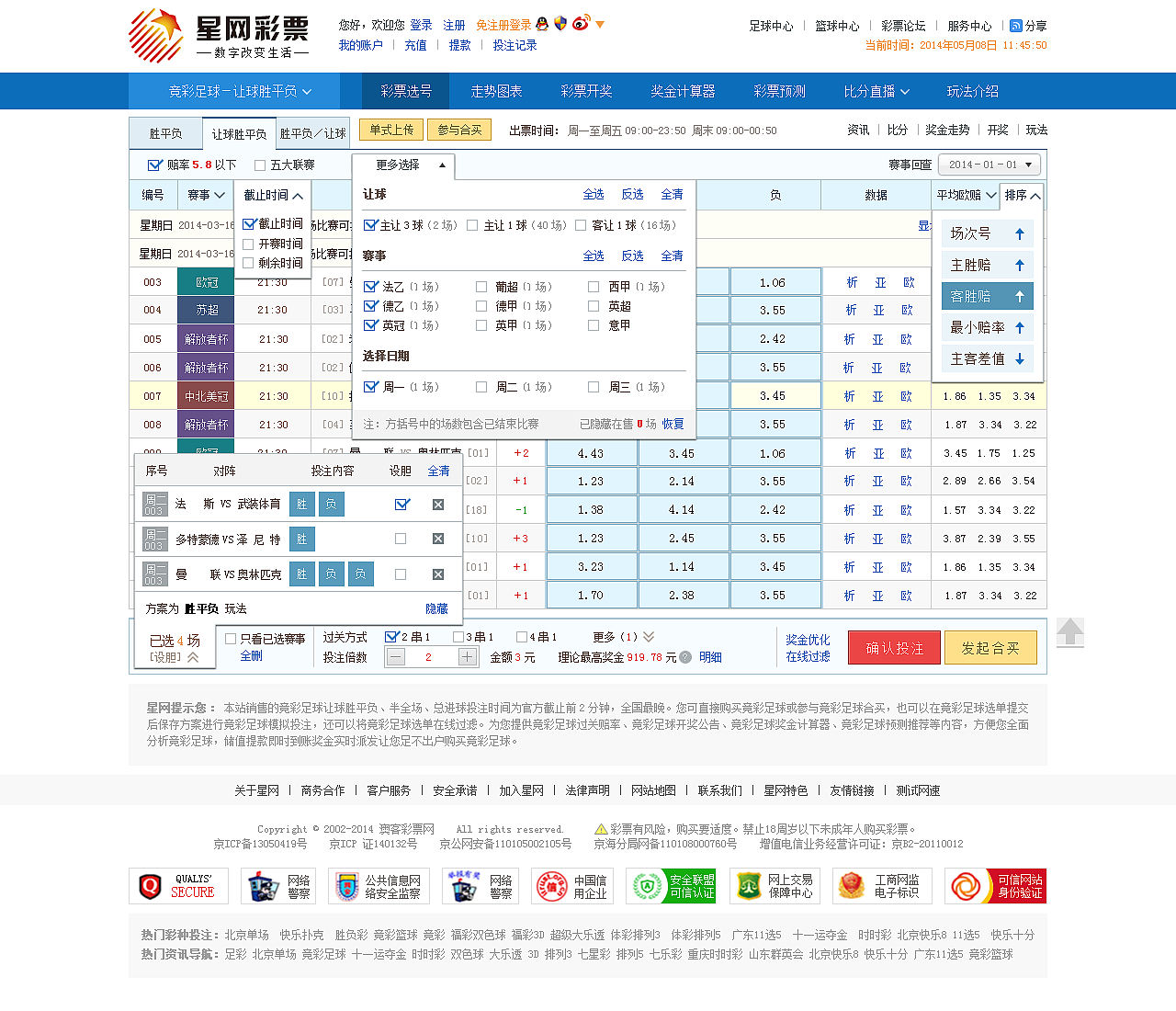 星网彩票（图ZMzYwOTIyNTMy） - 企业官网 - 站酷设计师yss3327原创素材 - 站酷ZCOOL